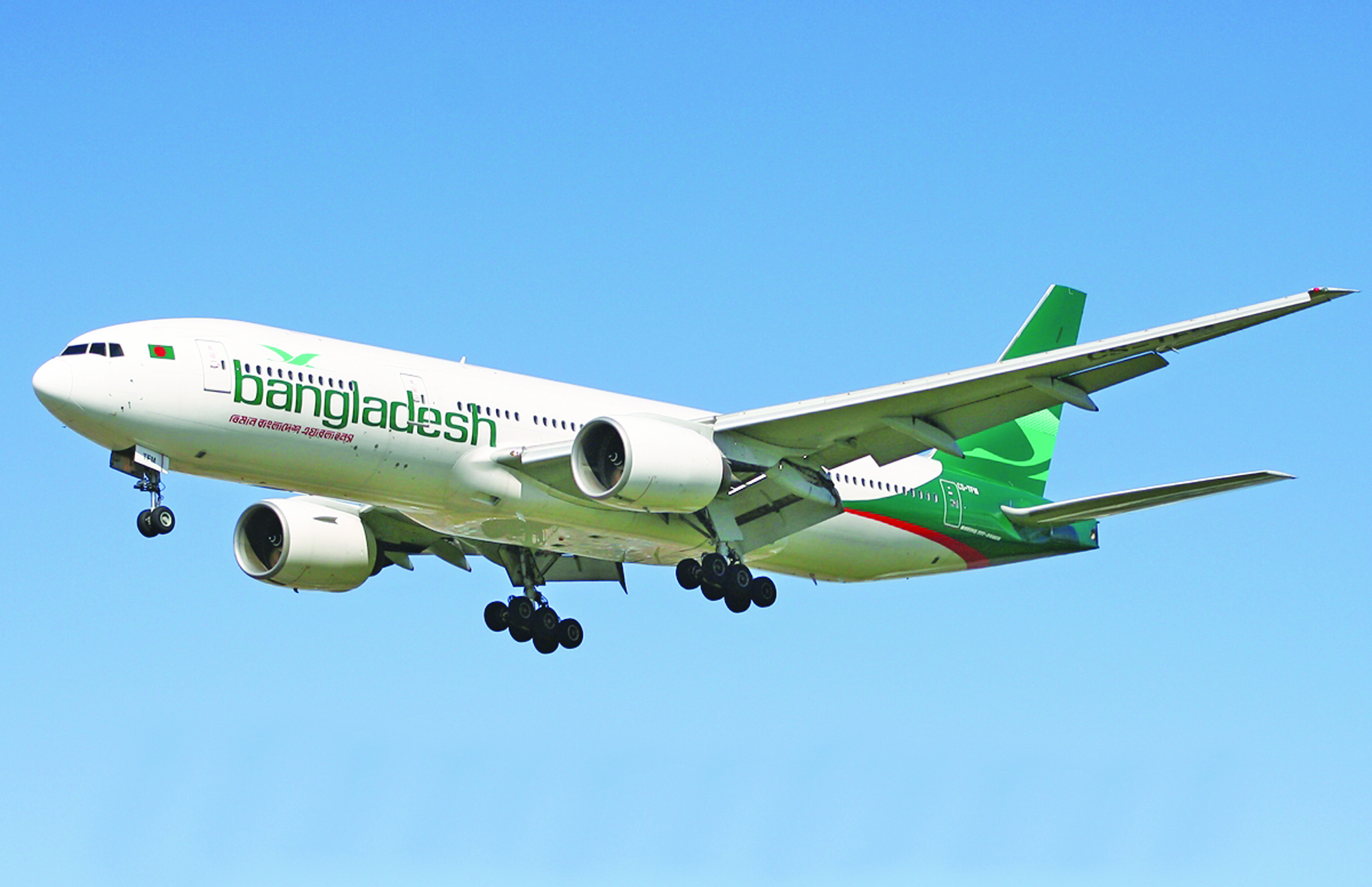 Airline Biman Bangladesh Airlines (Biman Bangladesh Airlines). Official sayt.2